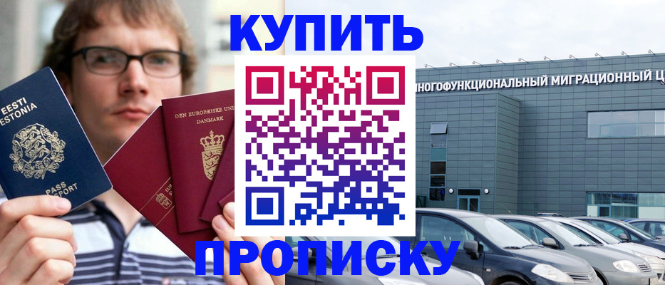 временная регистрация адрес в Унече