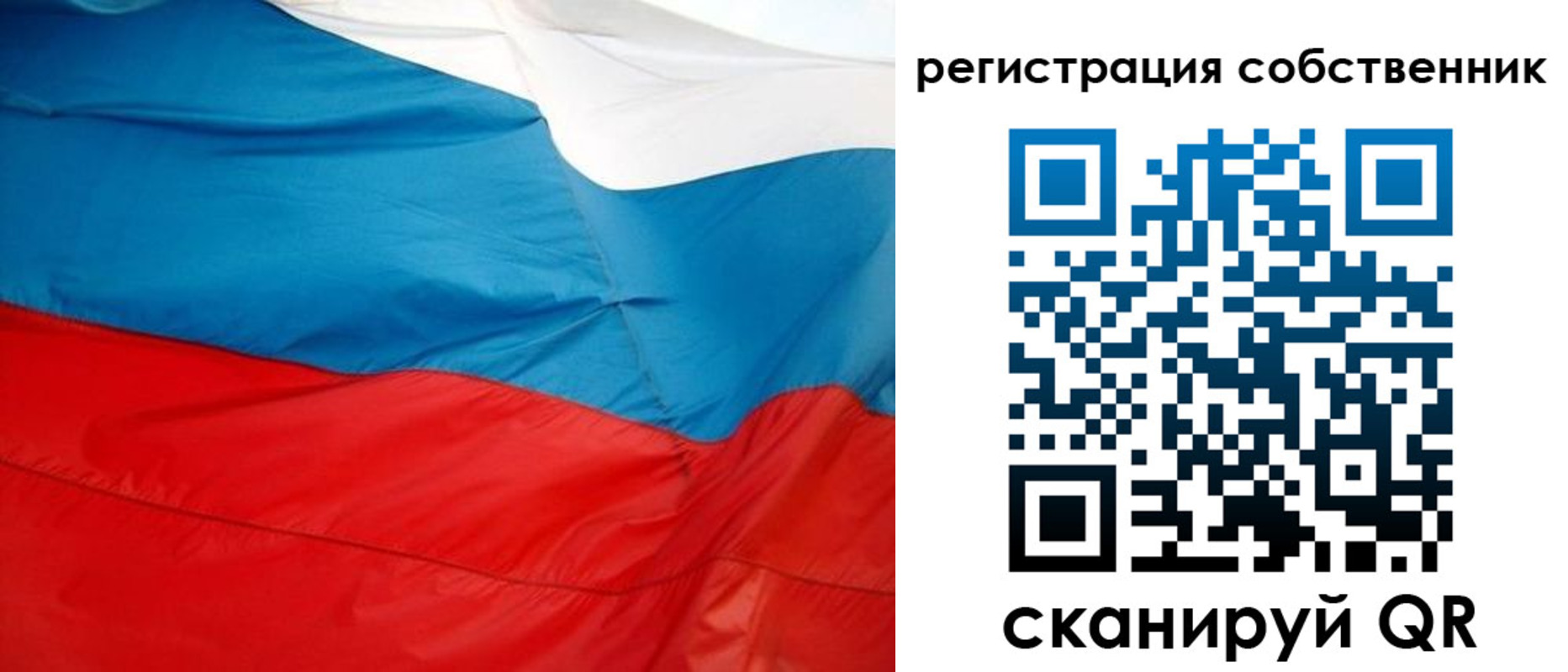временная регистрация надежно в Унече